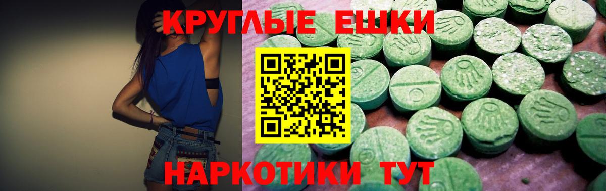 ЭКСТАЗИ mix Оренбург