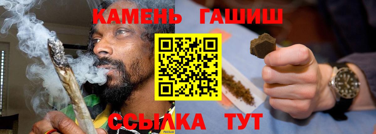 Оренбург  Гашиш 40% ТГК  Вход с VPN  Гашиш  Гашиш VHQ 