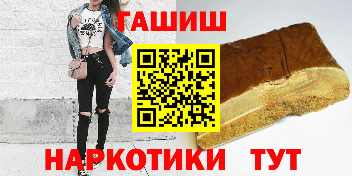 ГАШ VHQ Оренбург