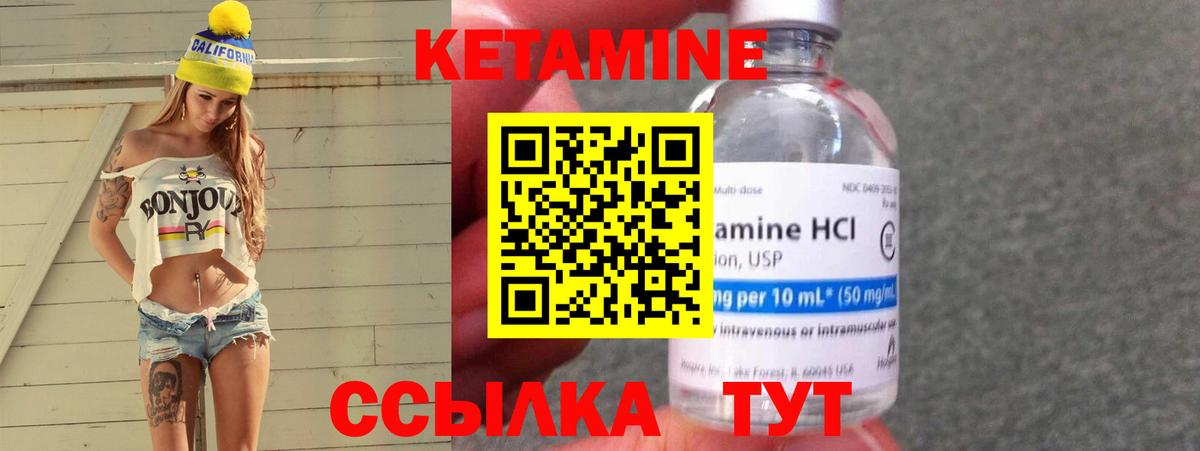 КЕТАМИН ketamine  КЕТАМИН ketamine  Оренбург  Вход с VPN 
