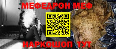 MESCALINE Дмитров