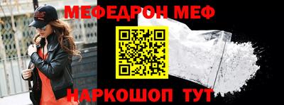 прущая мука Долгопрудный