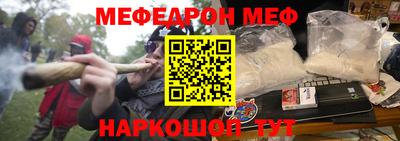 MESCALINE Дмитров