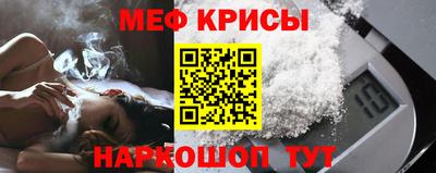 прущая мука Долгопрудный