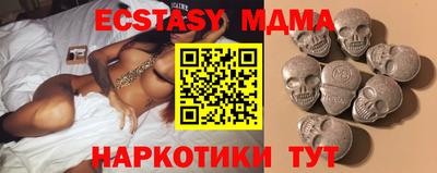 MESCALINE Дмитров