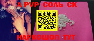 MESCALINE Дмитров
