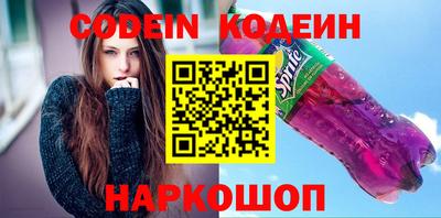 MESCALINE Дмитров