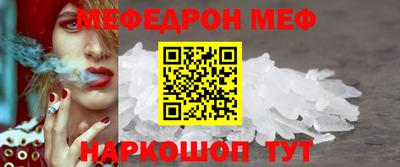 MESCALINE Дмитров