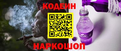 MESCALINE Дмитров