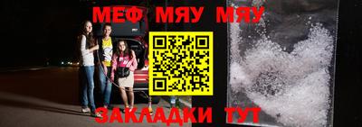 MESCALINE Дмитров