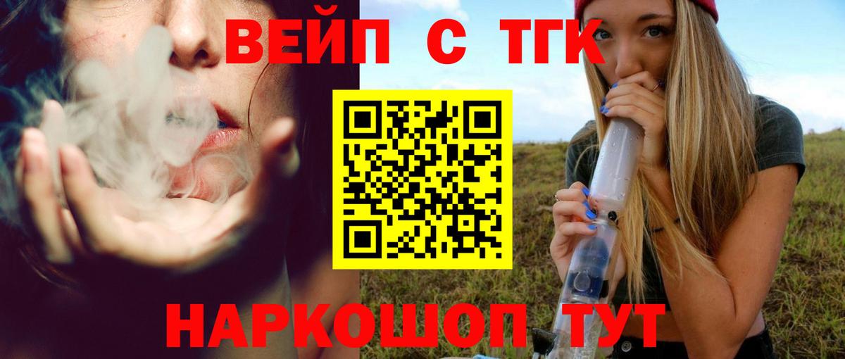 Оренбург  магазин  наркотиков  Вход с VPN  ТГК Wax 