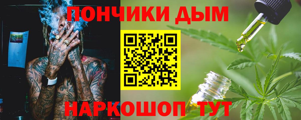 Конопля индика  Бошки Шишки LSD WEED  Оренбург  Вход с VPN 