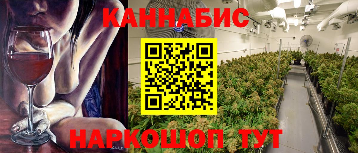 Марихуана индика Оренбург